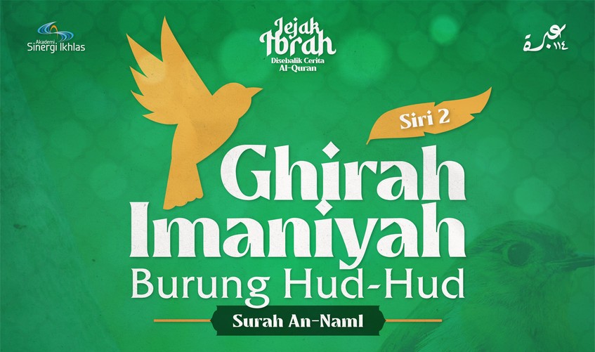 Protected: Ghirah Imaniyah Burung Hud-Hud